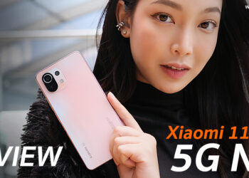รีวิว Xiaomi 11 Lite 5G NE สมาร์ทโฟน 5G ดีไซน์บางเฉียบ จอ AMOLED รีเฟรช 90Hz ชิป Snapdragon 778G กล้อง 64MP เริ่มต้นแค่ 10,990 บาท