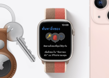 ปี 2022 สุขภาพดีรับปีใหม่ด้วยเคล็ดลับดีๆ จาก Apple Watch