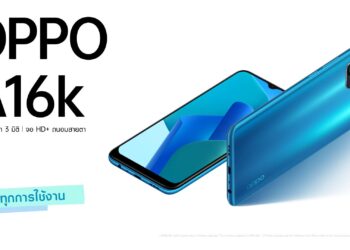 OPPO วางจำหน่าย OPPO A16k สมาร์ทโฟนคุ้มค่าทุกการใช้งาน ในราคาเพียง 4,999 บาท