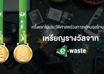 เจาะ 5 เหตุผล จะซื้อแล็ปท็อปใหม่ทั้งที ทำไมต้องเลือก HUAWEI