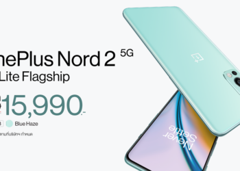 OnePlus Special Price ส่งโปรเด็ดเดือนมีนาคม รวมสมาร์ทโฟนราคาสุดคุ้ม