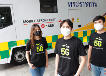 AIS ต่อยอดขีดความสามารถ 5G ผสานพลัง คณะแพทย์ศิริราชฯ – คณะวิศวฯ มหิดล ขยายผลความสำเร็จ Mobile Stroke Unit สู่พื้นที่ห่างไกล