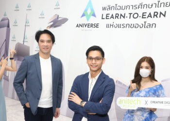 anitech ผนึกกำลัง ครีเอทีฟ ดิจิทัล ลีฟวิ่ง เปิดตัว ANIVERSE METAVERSE