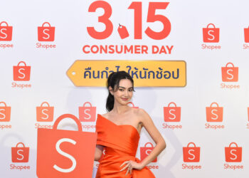 ใหม่-ดาวิกา โฮร์เน่ ขึ้นแท่นแบรนด์แอมบาสเดอร์คนล่าสุดของช้อปปี้ พร้อมชวนช้อปในแคมเปญลดยิ่งใหญ่ครั้งแรกใน Shopee 3.15 Consumer Day คืนกำไรให้นักช้อป
