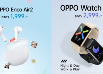 OPPO เปิดตัว OPPO Enco Air2 หูฟังไร้สาย ดีไซน์โดดเด่นรุ่นล่าสุด และ OPPO Watch Free สมาร์ทวอทช์ระดับเริ่มต้น มอบความคุ้มค่าเหนือราคา
