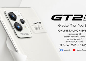 realme GT 2 Pro สมาร์ตโฟนแฟล็กชิปสุดพรีเมียม เตรียมเปิดตัวในไทย 22 มี.ค.นี้ โดดเด่นด้วย 3 นวัตกรรมใหม่ครั้งแรกของโลก