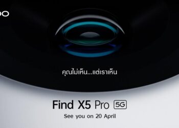 OPPO ปล่อยภาพทีเซอร์เตรียมเปิดตัว OPPO Find X5 Pro 5G สมาร์ตโฟนแฟลกชิปรุ่นล่าสุด