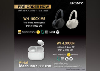 Sony Thai เปิดให้สั่งจองหูฟังรุ่นใหม่ WH-1000XM5 ราคา 14,990 บาท และ LinkBuds S ราคา 7,490 บาท ตั้งแต่วันที่ 23 พฤษภาคม ถึง 7 มิถุนายนนี้