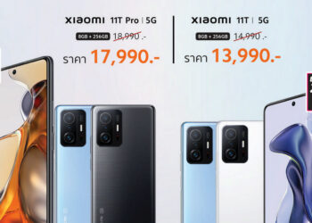 โปรโมชั่นราคาพิเศษพร้อมของแถมสำหรับ Xiaomi 11T Series สมาร์ทโฟนที่ช่วยเนรมิตวิดีโอระดับ “Cinemagic” เริ่มต้น 13,990 บาท ระหว่างวันที่ 6 พ.ค. – 31 ก.ค. 65