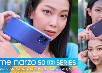 รีวิว realme narzo 50 5G และ narzo 50 Pro 5G เกมมิ่งสมาร์ทโฟนขุมพลัง MediaTek Dimensity 920 5G ชาร์จไว 33W Dart Charge พร้อม realme Buds Q2s หูฟังไร้สายใช้งานนาน 30 ชม.
