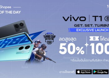 vivo รุกเปิดตัวสมาร์ทโฟน T Series สุดเอ็กซ์คลูซีฟบน Shopee Mall เจาะกลุ่มโมบายเกมเมอร์ในภูมิภาคเอเชียตะวันออกเฉียงใต้ที่ขยายตัวอย่างรวดเร็ว