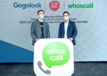 Truemove H ให้ลูกค้ารู้ทันเบอร์แปลกใช้แอป Whoscall ฟรี หรือเลือกแพ็กเกจพรีเมียมฟรี 60 วัน จากนั้นเพียงเดือนละ 49 บาท