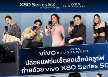vivo จับมือ VVON SUGUNNASIL ในโปรเจกต์พิเศษ เผย ‘ตัวตนที่แท้จริง’ เหล่าเซเลบบริตี้ตัวท็อป ผ่านเลนส์ ZEISS บน vivo X80 Series 5G