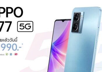 เปิดโปรเร็วแรง OPPO A77 5G สมาร์ตโฟน 5G จัดเต็มทุกเอ็นเตอร์เทนเมนต์ ราคาเริ่มต้นเพียง 990 บาท ตั้งแต่วันนี้ – 31 กรกฎาคม 2565