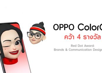 OPPO ColorOS 12 คว้า 4 รางวัล Red Dot Award: Brands & Communication Design 2022