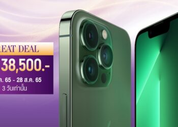 ด่วน!! iPhone 13 Pro Max 512GB เริ่มต้น 38,500 บาท กับแคมเปญ Serenade Great Deal หมดเขต 28 สิงหาคมนี้
