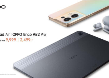ออปโป้เปิดตัวแท็บเล็ตรุ่นแรก “OPPO Pad Air” ด้วยดีไซน์เอกลักษณ์ พร้อม “OPPO Enco Air2 Pro” หูฟังไร้สายมอบมิติใหม่แห่งพลังเสียง ตอบโจทย์สายบันเทิง-การทำงาน