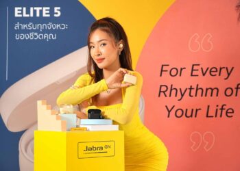 อาร์ทีบีฯ ส่งหูฟัง True Wireless ระดับพรีเมี่ยมรุ่นใหม่ Jabra Elite 5 ลุยตลาดครึ่งปีหลัง โดดเด่นด้วยระบบตัดเสียงรบกวนแบบ Hybrid ANC ราคา 5,290 บาท