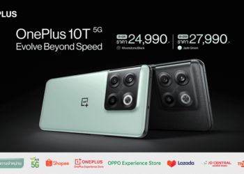 OnePlus 10T 5G สมาร์ทโฟนเรือธง เร็ว แรง เพิ่มช่องทางการจำหน่ายครอบคลุมยิ่งขึ้น เข้าถึงง่ายกว่าเดิม!