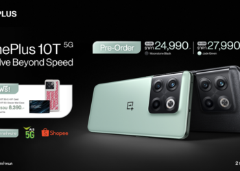 OnePlus 10T 5G สมาร์ทโฟนเรือธง เร็ว แรงชาร์จไว เปิดราคาเริ่มต้นเพียง 16,490 บาท!