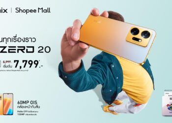 Infinix เปิดตัว ZERO 20 ล้ำกว่าด้วยกล้องหน้ากันสั่น OIS 60MP เจ้าแรกของโลกพร้อมจำหน่ายวันแรก 8 พ.ย.นี้ คุ้มค่าในราคาพิเศษ 7,799* บาท ทาง Shopee เท่านั้น!