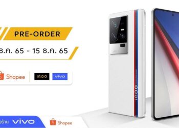 iQOO 11 5G เปิดให้จองเป็นเจ้าของแล้วในราคาสุดพิเศษพร้อมโปรโมชันสุดคุ้มก่อนใครบน Shopee ตั้งแต่วันนี้ – 15 ธันวาคม 2565 !