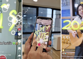 AIS เอาใจติ๊กต๊อกเกอร์ ส่งภารกิจเพ้นท์ครีเอเตอร์ “AIS5GPaintChallenge” เติมความ Festive ด้วยเทคโนโลยี AR ต้อนรับเทศกาลแห่งความสุข