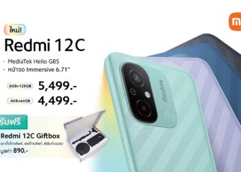 Xiaomi วางจำหน่าย Redmi 12C สมาร์ทโฟนสุดคุ้ม ราคาเริ่มต้นเพียง 4,499 บาท โดดเด่นด้วยชิปเซ็ต MediaTek Helio G85 จอแสดงผลขนาดใหญ่ 6.71 นิ้ว และกล้องคู่ AI 50MP