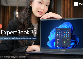 รีวิว ASUS ExpertBook B5 จอ 4K OLED ขนาด 16 นิ้ว โปรเซสเซอร์ Intel Core i7-1270P vPro ดีไซน์ทนทานระดับ Military-grade ความปลอดภัยระดับองค์กร พร้อมประกัน ASUS Exclusive Care นาน 3 ปี