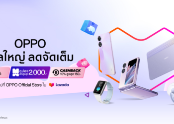 OPPO ส่งโปรใหญ่ ลดจัดเต็ม ใน OPPO Grand Sale มอบส่วนลดสมาร์ตโฟนและอุปกรณ์ IoT สูงสุด 40% ตั้งแต่วันที่ 27 – 29 มีนาคมนี้ที่ OPPO Official Store บน Lazada