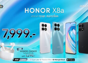 HONOR เปิดตัว HONOR X8a บาง เบาทุกลุค สนุกทุกช็อต กล้องหลัง 3 ตัว ให้ภาพคมชัดกว่า 100 ล้านพิกเซล ในราคาเกินคุ้ม เพียง 7,999 บาท