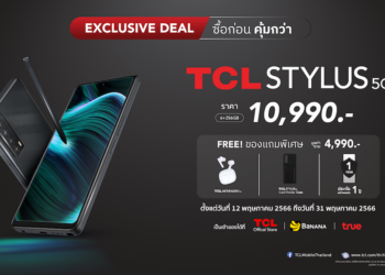 TCL เปิดตัว TCL STYLUS 5G สมาร์ทโฟนพร้อมปากกาในตัวเครื่อง จดเริ่มต้น สู่จุดเริ่มต้นของความสำเร็จ ครบครันในราคาสุดตะลึงเพียง 10,990 บาท
