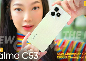 รีวิว realme C53 แชมป์เปี้ยนชาร์จ แชมป์เปี้ยนหน่วยความจำ จอ 90Hz พร้อม Mini Capsule ความจุ 128GB กล้อง 50MP ชาร์จไว 33W SUPERVOOC ไวสุดในเซกเมนต์เดียวกัน ราคาเพียง 4,999 บาท