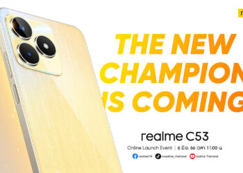 เตรียมตั้งรับ “realme C53” รุ่นล่าสุด 6 มิถุนายนนี้ จัดเต็มทั้งสเปกและฟีเจอร์ สมฉายาแชมป์เปี้ยนชาร์จ แชมป์เปี้ยนหน่วยความจำ
