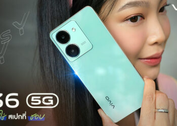 รีวิว vivo Y36 5G สมาร์ตโฟนที่ใช่ สเปกที่ชอบ จอ 6.64 นิ้วชิป Dimensity 6020 ความจุ 256GB ขยาย RAM ได้ 16GB กล้อง 50MP ชาร์จเร็ว 44W FlashCharge