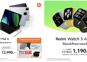 Xiaomi Pad 6 แท็บเล็ตที่ดีไซน์เพื่อการทำงานเต็มประสิทธิภาพเปิดตัวทางการ เริ่มต้นเพียง 10,990 บาท พร้อม Redmi Watch 3 Active และผลิตภัณฑ์ AIoT ใหม่ วางจำหน่ายแล้ววันนี้!