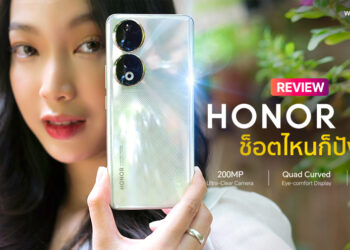 รีวิว HONOR 90 5G ช็อตไหนก็ปัง สมาร์ทโฟนสุดหรู จอขอบโค้ง 4 ด้าน กล้องหลัง 200MP ใ้ช้ชิป Snapdragon 7 Gen 1 ชาร์จเร็ว SuperCharge 66W