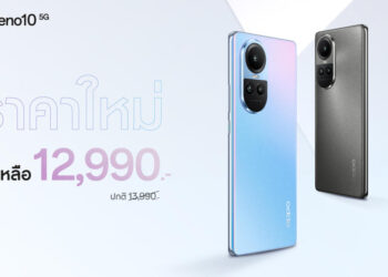 เป็นเจ้าของ OPPO Reno10 5G ได้ง่ายกว่าเดิม ในราคาใหม่เพียง 12,990 บาท ให้คุณถ่ายพอร์ตเทตได้ใกล้กว่าโดดเด่นกว่า ด้วยกล้องพอร์ตเทรตซูมได้เป็นครั้งแรกในสมาร์ตโฟนระดับกลาง