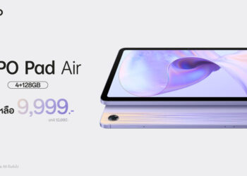 OPPO Pad Air รุ่น 4+128GB แท็บเล็ตดีไซน์เอกลักษณ์ มาพร้อมสีม่วงโดดเด่น ให้คุณสนุกกับความบันเทิงได้ง่ายยิ่งขึ้น ในราคาใหม่เพียง 9,999 บาท!