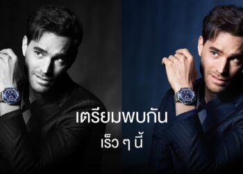 HUAWEI ยเตรียมเปิดตัว HUAWEI WATCH Ultimate สมาร์ทวอทช์ผลงานชิ้นเอกดีไซน์หรูหราและประสิทธิภาพขั้นสุดในไทย 3 พฤศจิกายน 2566 นี้