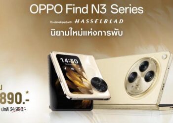 AIS 5G ชวนเปิดประสบการณ์ “พับ” กับกล้องที่ดีกว่า ร่วมเป็นเจ้าของ OPPO Find N3 Series จัดเต็มความพิเศษและข้อเสนอที่ดีที่สุดจาก AIS