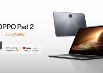 OPPO Pad 2 แท็บเล็ตระดับแฟลกชิปใหม่ล่าสุด หน้าจอ 144Hz แสดงผลระดับพันล้านสีราคา 24,990 บาท เป็นเจ้าของได้แล้ววันนี้