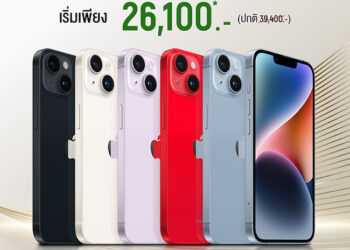 ชี้เป้า!! AIS จัดโปรซื้อ iPhone 14 ความจุ 256GB อัปเกรดเป็น 512GB ให้ฟรี หมดเขต 13 ธันวาคมนี้