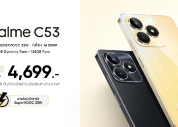 ลดจุใจส่งท้ายปี! เป็นเจ้าของ realme C53 แชมป์เปี้ยนสมาร์ตโฟนแบบสุดคุ้มเพียง 4,699 บาท ชาร์จไว SUPERVOOC 33W พร้อมกล้อง AI 50MP ตั้งแต่วันนี้