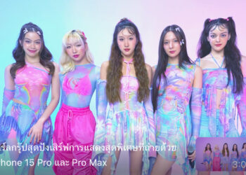 ชม Performance Video วง VIIS เกิร์ลกรุ๊ป T-Pop ใหม่มาแรงแบบเอ็กซ์คลูซีฟที่ Apple Music ที่เดียวเท่านั้น ถ่ายทำด้วย iPhone 15 Pro ทั้งหมด