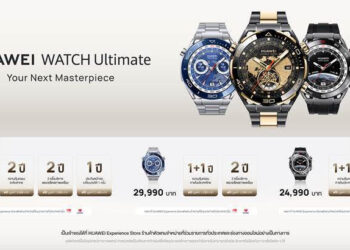 เหลือเวลาอีก 3 วัน ซื้อก่อนมีสิทธิ์ก่อนกับโปร Early Bird สำหรับ HUAWEI WATCH Ultimate จ่อขายทั่วประเทศ 3 พฤศจิกายน 2566 นี้