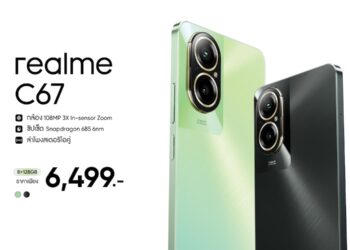 realme C67 แชมป์เปี้ยนสมาร์ตโฟนรุ่นใหม่ กล้อง 108MP ซูมอินเซ็นเซอร์ 3 เท่าครั้งแรกและดีที่สุดใน C-series ราคา 6,499 บาท