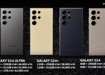 Samsung ประกาศราคา Galaxy S24 Ultra, Galaxy S24+ และ Galaxy S24 ทางการในประเทศไทย เริ่มต้น 33,900 บาท แพงสุด 62,900 บาท