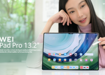 รีวิว HUAWEI MatePad Pro 13.2” แท็บเล็ตระดับโปร มาพร้อมสไตลัส HUAWEI M-Pencil รุ่นที่ 3 ชิป Kirin 9000W ลำโพง 6 ตัว พลัง HarmonyOS 4