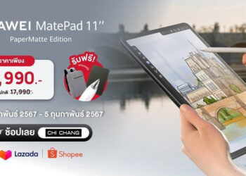 ลดแรง!! ช้อป HUAWEI MatePad 11” PaperMatte Edition ที่ร้านค้าออนไลน์ CHI CHANG ราคาพิเศษเหลือเพียง 13,990 บาท จากราคาปกติ 17,990 บาท